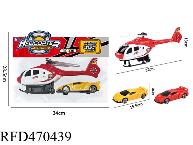 RECOIL HELICOPTER
