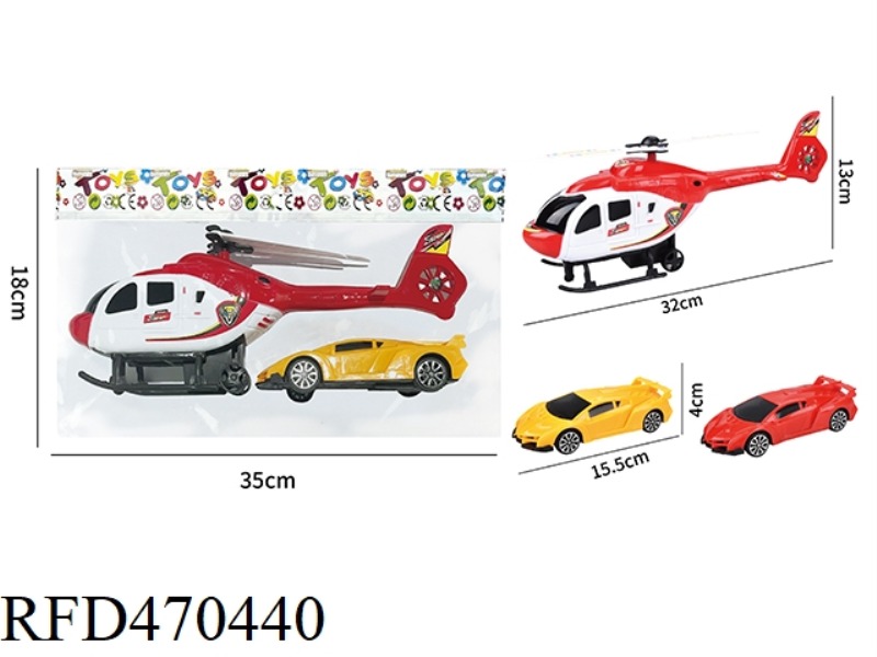 RECOIL HELICOPTER