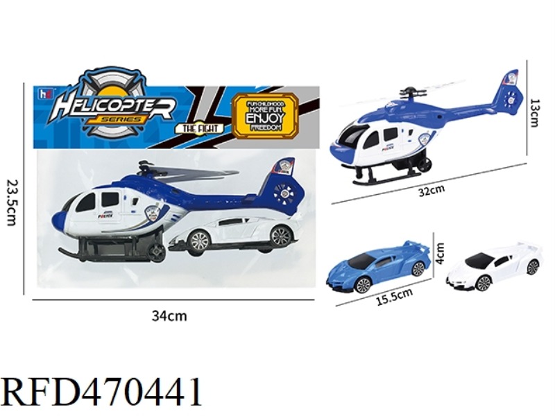 RECOIL HELICOPTER