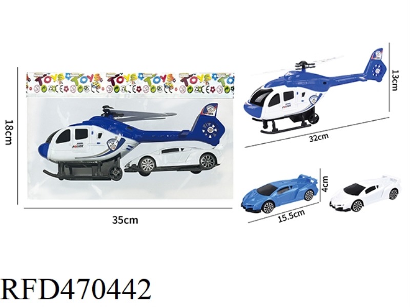 RECOIL HELICOPTER