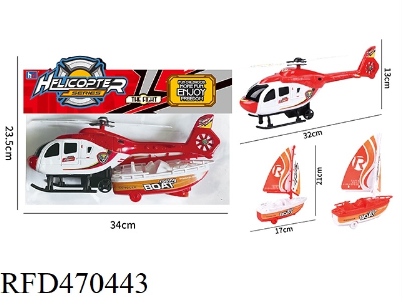 RECOIL HELICOPTER