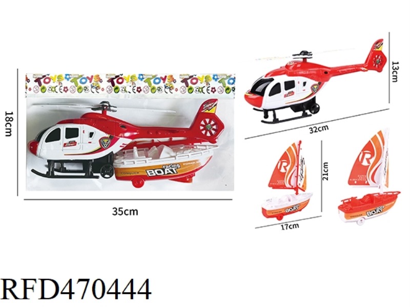 RECOIL HELICOPTER