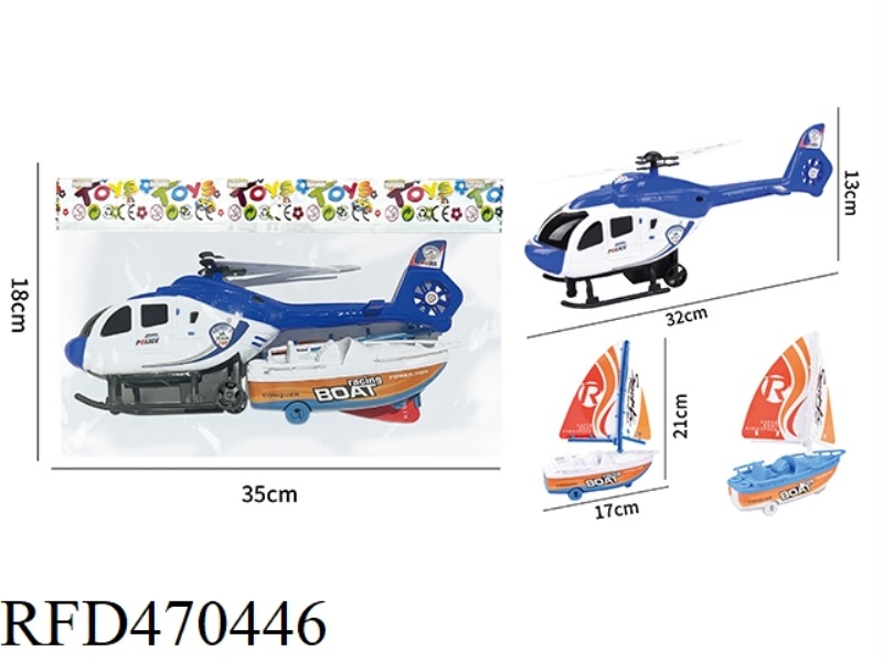 RECOIL HELICOPTER
