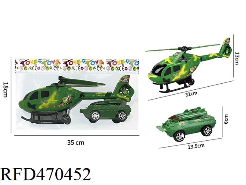RECOIL HELICOPTER