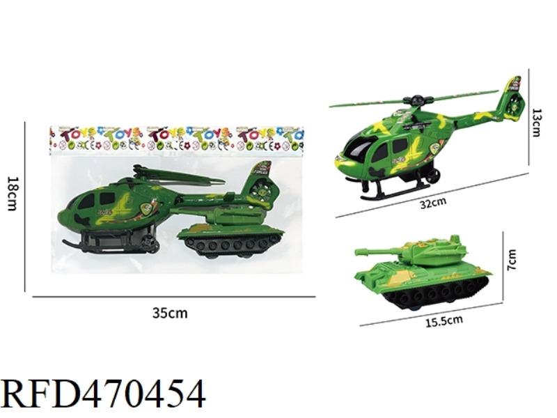 RECOIL HELICOPTER