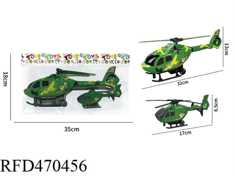 RECOIL HELICOPTER