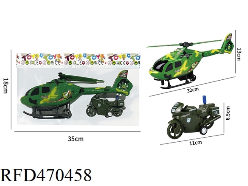 RECOIL HELICOPTER
