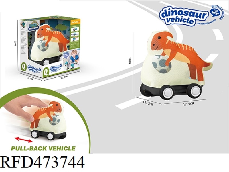 GUANLONG PULL BACK CLOTH CAR (DINOSAUR SERIES)