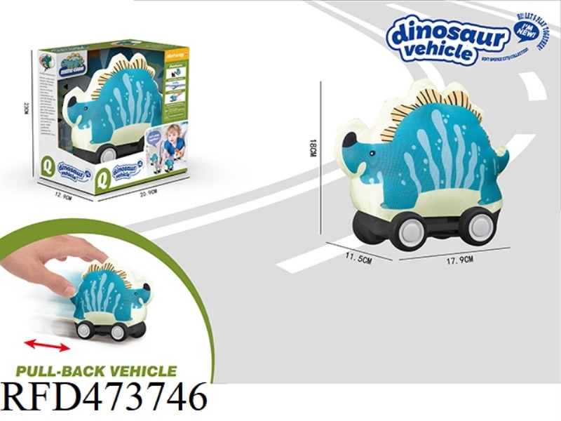 STEGOSAURUS PULL BACK CLOTH CAR (DINOSAUR SERIES)