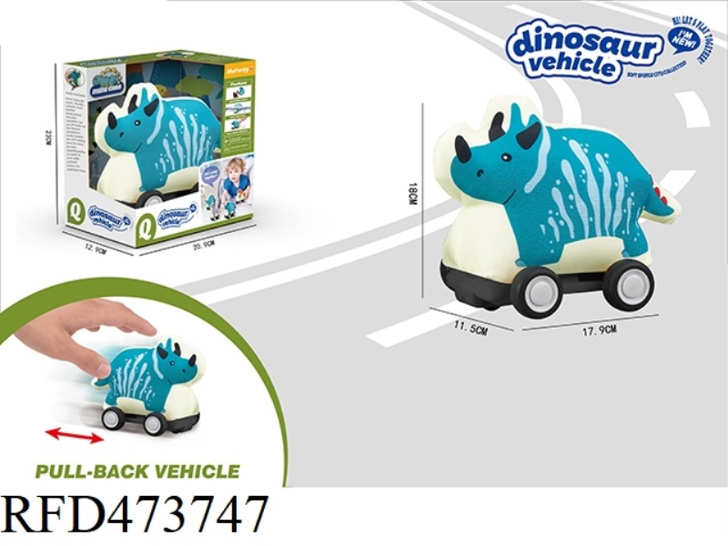 TRICERATOPS PULL BACK CLOTH CART (DINOSAUR SERIES)