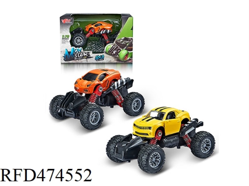 1:46Q VERSION ALLOY FRONT AND REAR RETURN FORCE WITH SPRING SHOCK ABSORBER SIMULATION CLIMBING BIG W