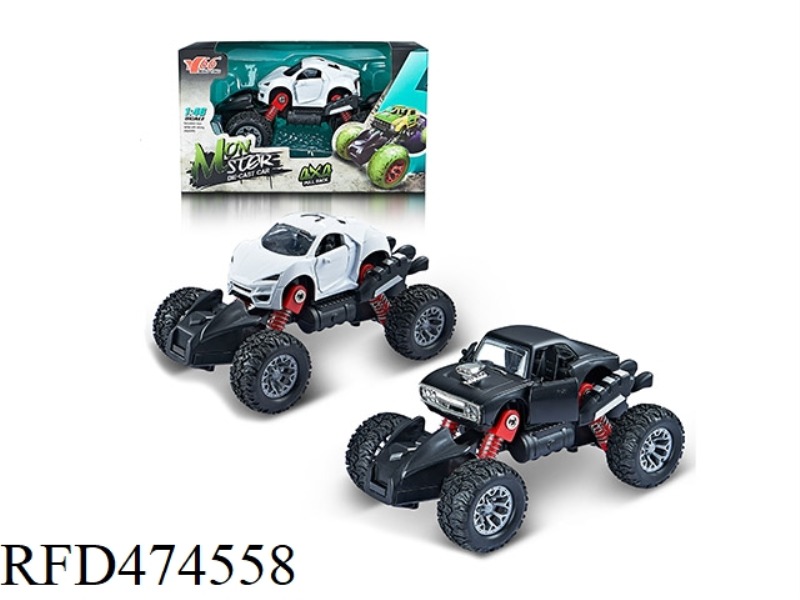 1:46Q VERSION ALLOY FRONT AND REAR RETURN FORCE WITH SPRING SHOCK ABSORBER SIMULATION CLIMBING BIG W