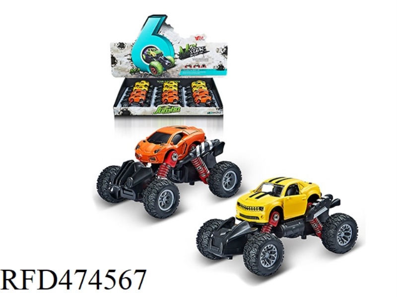 1:46Q VERSION OF ALLOY FRONT AND REAR RETURN FORCE WITH SPRING SHOCK ABSORBER SIMULATION CLIMBING BI