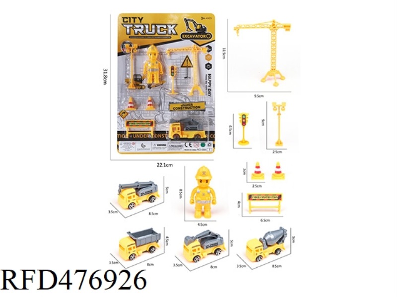 ENGINEERING VEHICLE SET (PULL BACK)