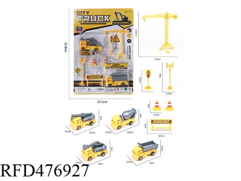 ENGINEERING VEHICLE SET (PULL BACK)