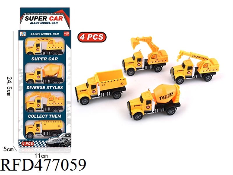 PULL BACK ALLOY ENGINEERING VEHICLE