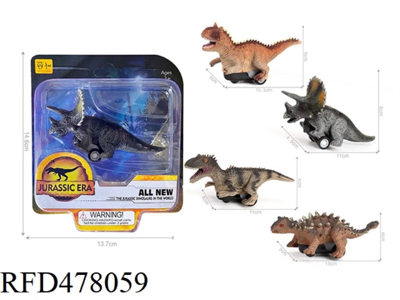 PVC ENVIRONMENTAL PROTECTION PULL BACK DINOSAUR CAR 4 MIXED
