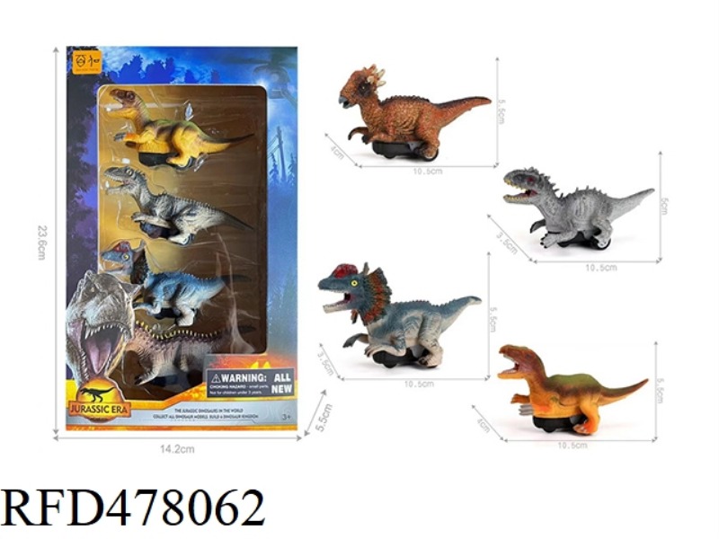 PVC ENVIRONMENTAL PROTECTION PULL BACK DINOSAUR CAR SET