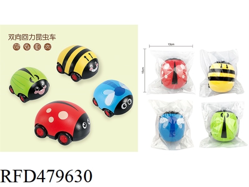 TWO-WAY PULL BACK INSECT CAR