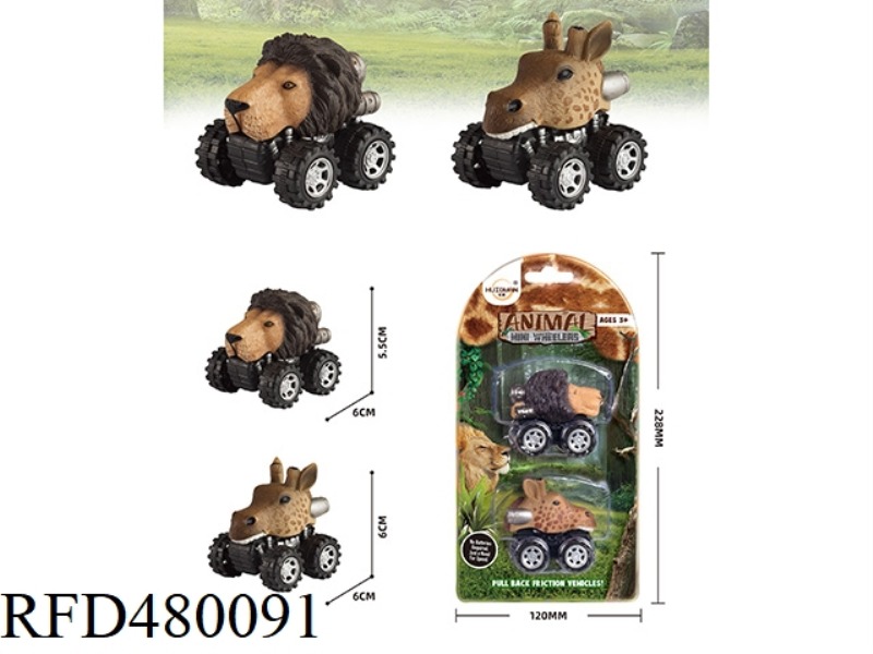 LION PULLBACK CAR DEER PULLEY CAR
