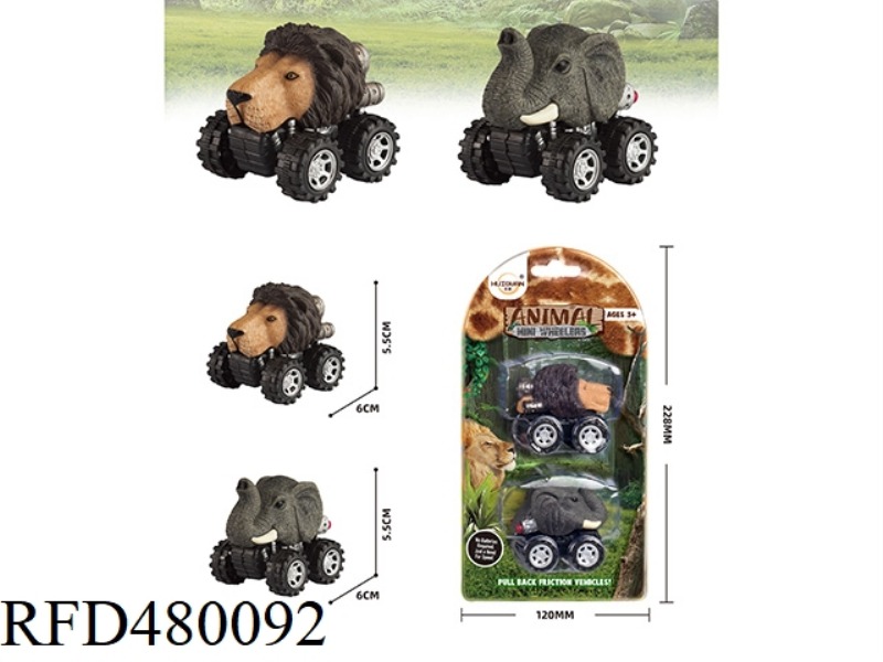 LION PULL BACK CAR ELEPHANT PULL BACK CAR