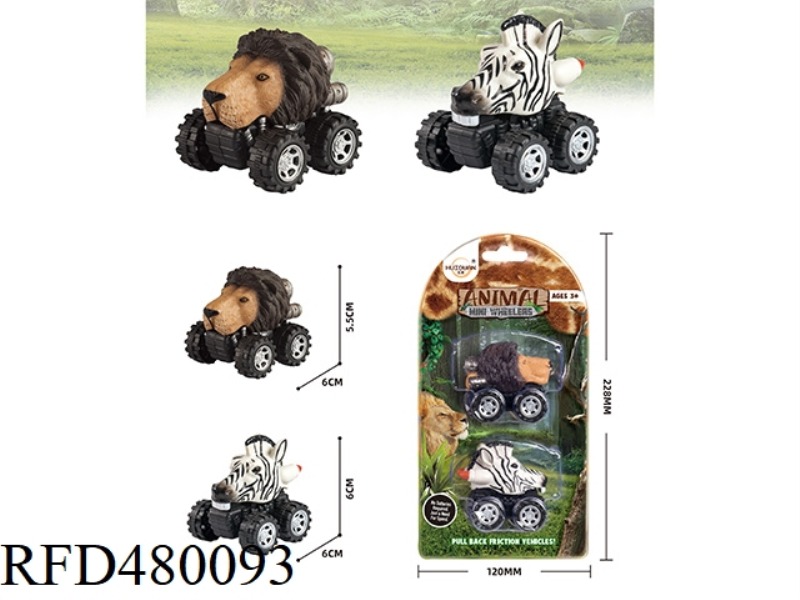 LION PULL BACK CAR HORSE PULL BACK CAR