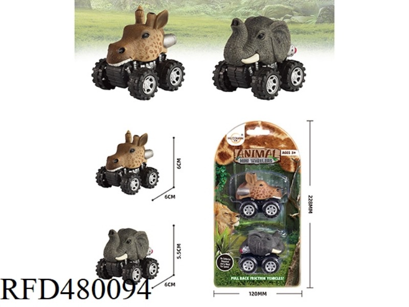DEER PULL BACK CAR ELEPHANT PULL BACK CAR