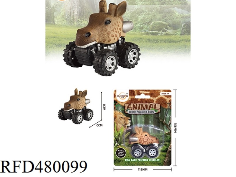 DEER PULL BACK