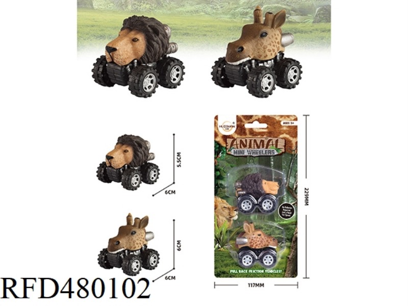 LION PULLBACK CAR DEER PULLEY CAR
