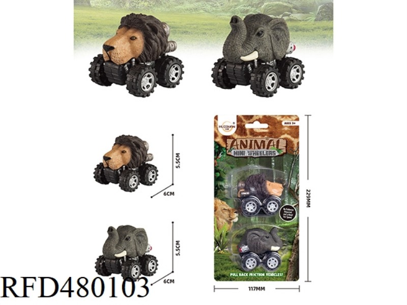 LION PULL BACK CAR ELEPHANT PULL BACK CAR