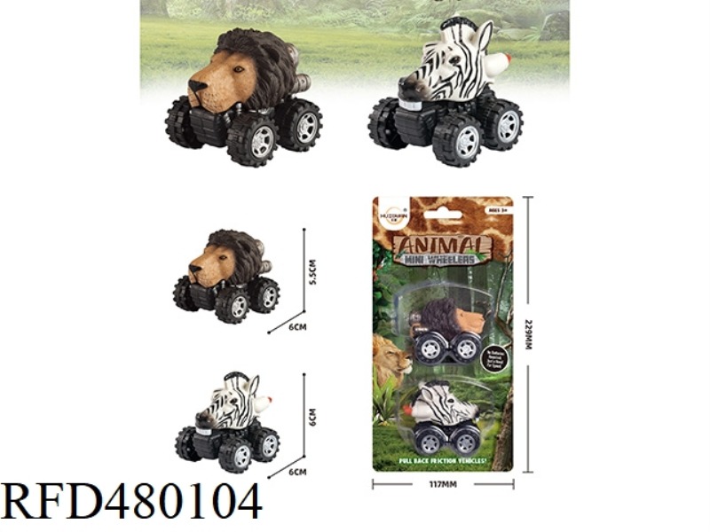 LION PULL BACK CAR HORSE PULL BACK CAR