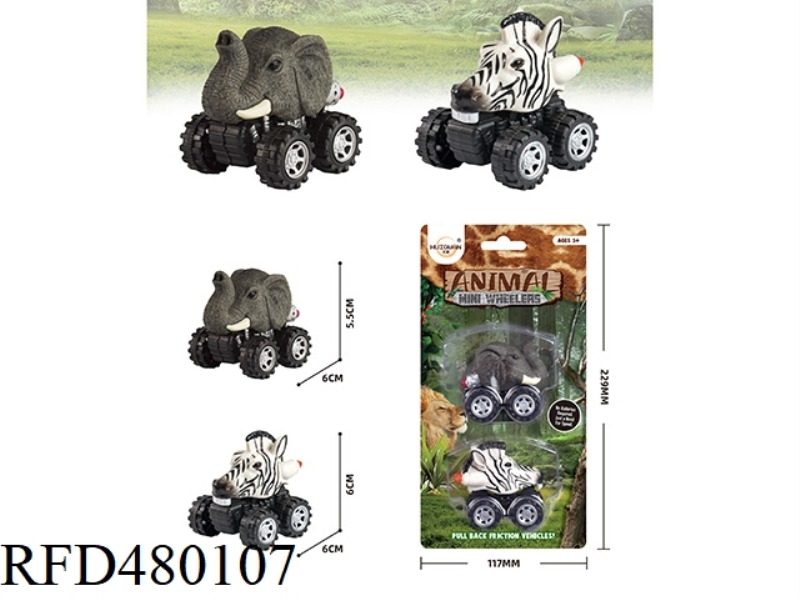 ELEPHANT PULLBACK CAR HORSE PULLBACK CAR