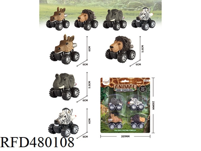 ANIMAL PULL BACK CAR