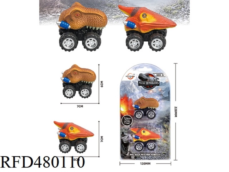 TYRANNOSAURUS PULL BACK CAR PTEROSAUR PULL BACK CAR
