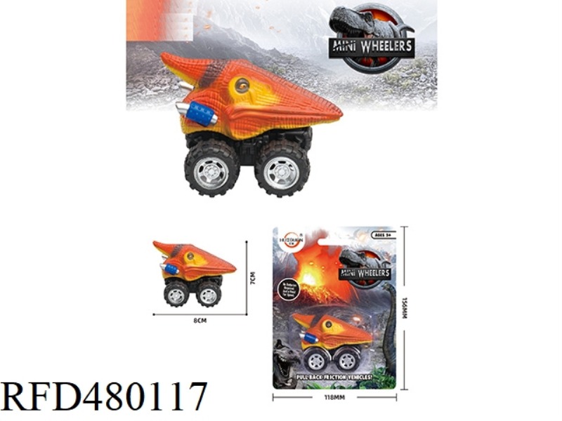 WING LOONG PULL BACK CAR