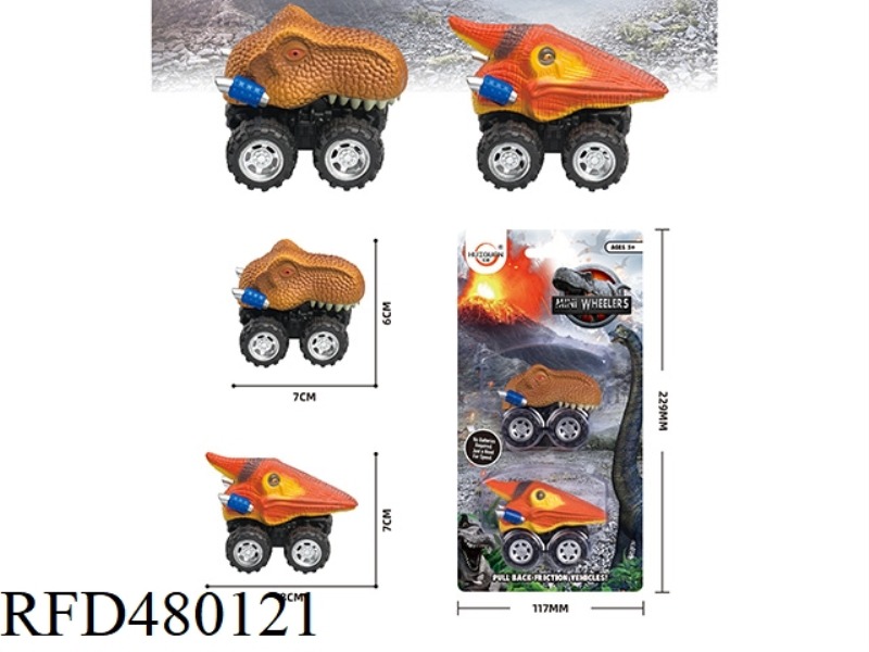 TYRANNOSAURUS PULL BACK CAR PTEROSAUR PULL BACK CAR