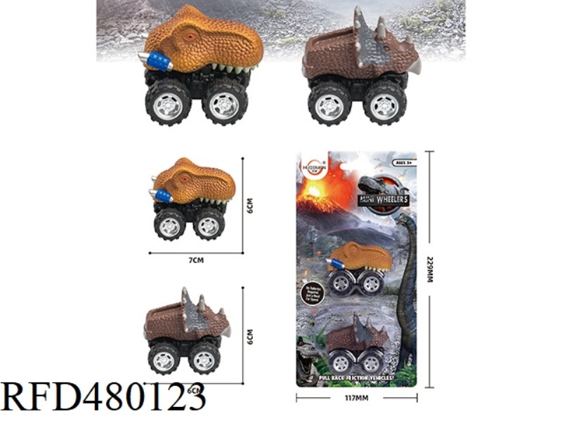 TYRANNOSAURUS PULL BACK CAR TRICERATOPS PULL BACK CAR