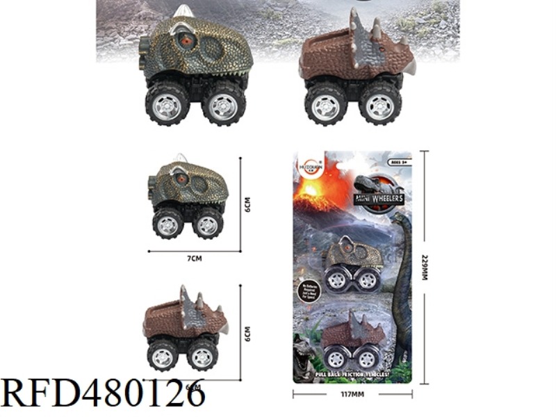 NIULONG PULL-BACK CAR TRICERATOPS PULL-BACK CAR