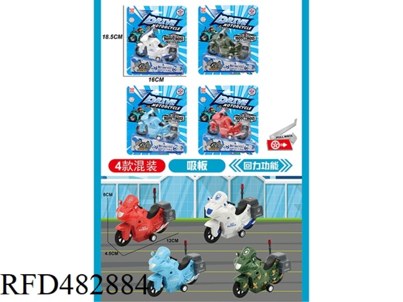 PULL BACK ABS MOTORCYCLE RACING