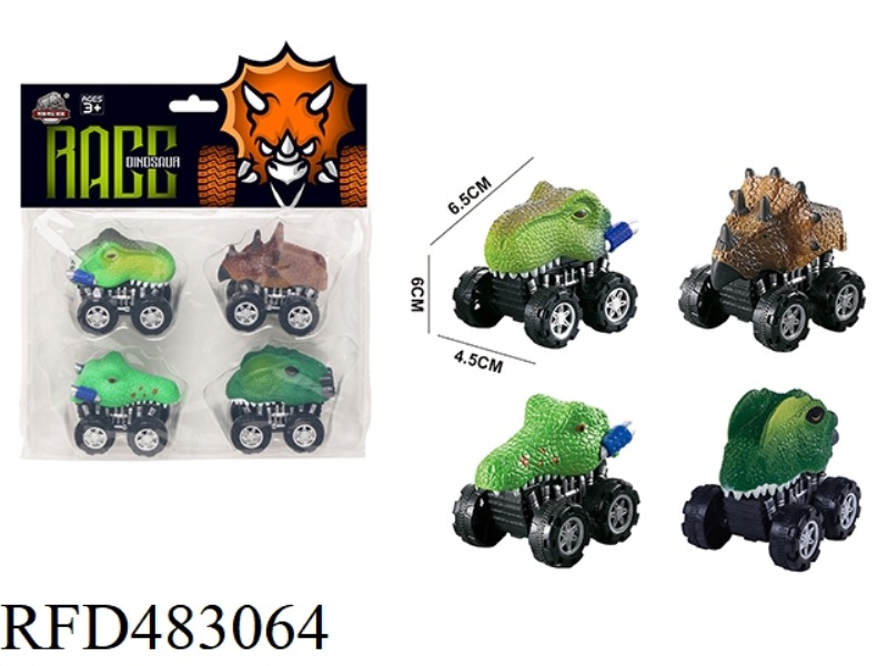 PULL BACK DINOSAUR CAR