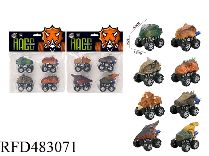 PULL BACK DINOSAUR CAR