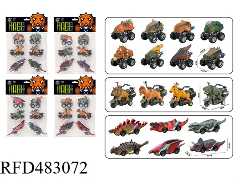 PULL BACK DINOSAUR CAR SET