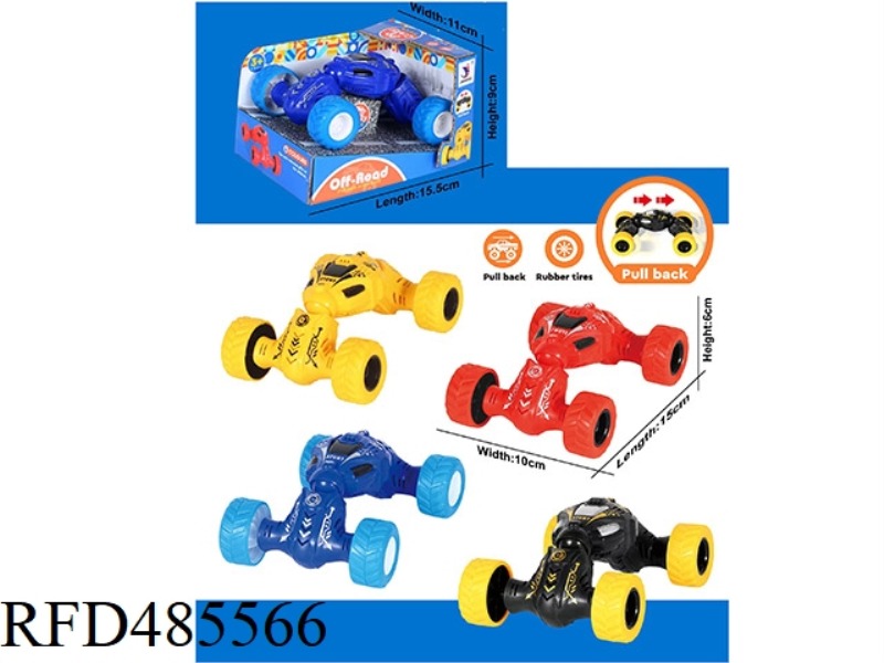 HIGH-SPEED PULL-BACK TORQUE CONVERTER