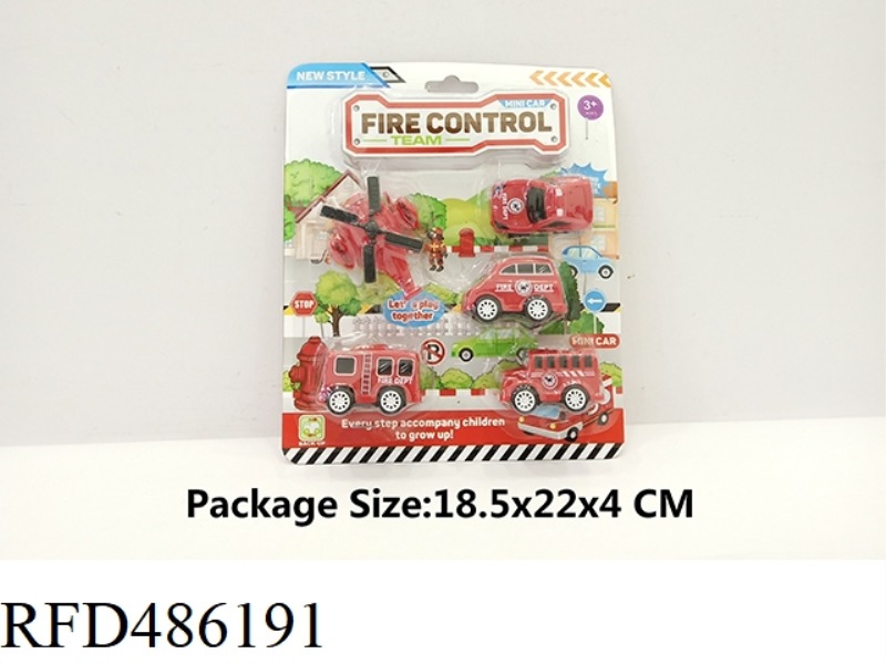 5 FOR 5.5CM RETURN FIRE ENGINE/AIRCRAFT