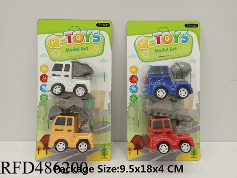 TWO ARE EQUIPPED WITH 5 CM BOOMERANG ENGINEERING VEHICLES, AND 4 TYPES OF VEHICLES ARE MIXED