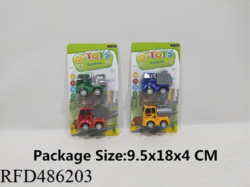 TWO ARE EQUIPPED WITH 5CM HUILI HUILI SANITATION VEHICLES, AND FOUR TYPES OF VEHICLES ARE MIXED