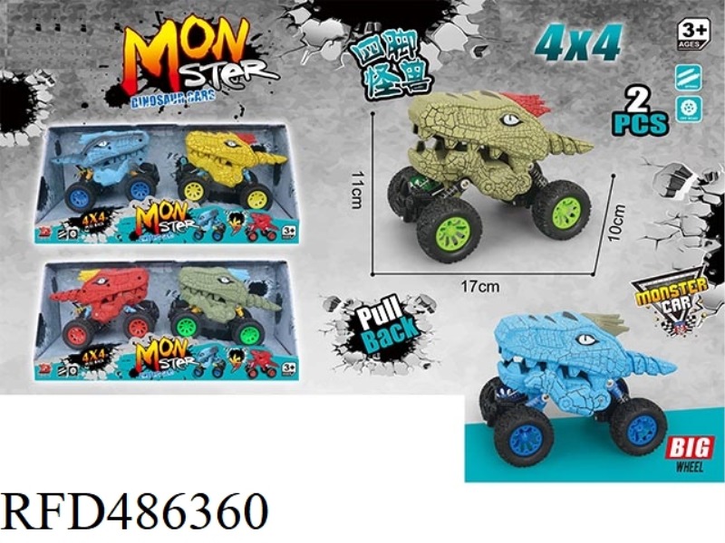 DOUBLE REBOUND CLIMBING MONSTER CAR (2 / BOX)