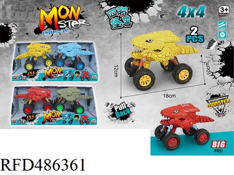 DOUBLE REBOUND CLIMBING MONSTER CAR (2 / BOX)