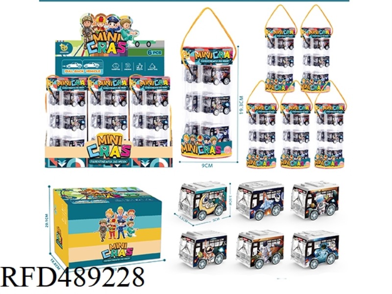 UV SPACE SERIES HUI LI BUS, 6 / BOX