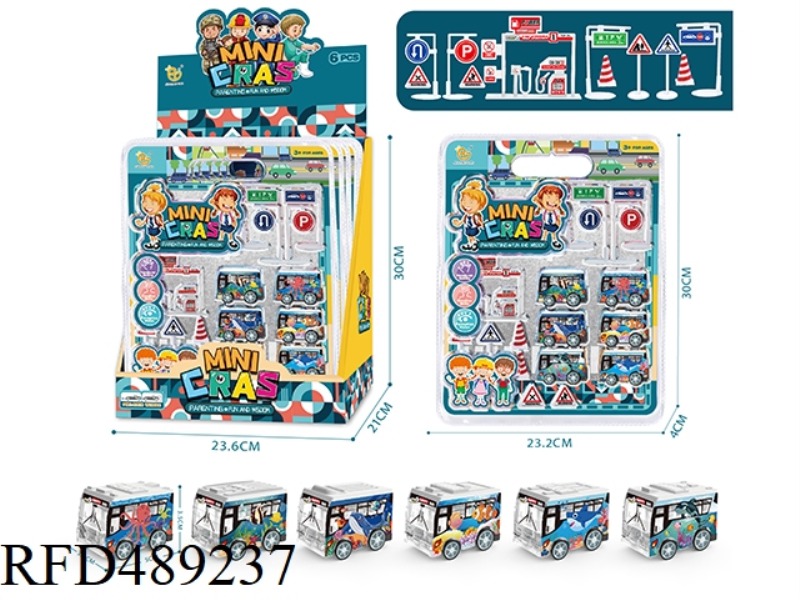 UV UNDERSEA SERIES HUI LAI BUS, 6PCS/ DISPLAY BOX